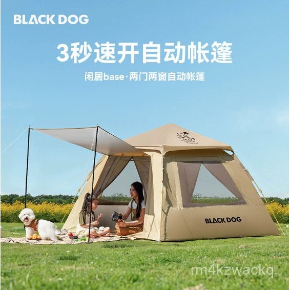 BLACKDOG Outdoor Tent Portable Folding Overnight Rainproof Thickened Camping Vinyl Sun Protection Pa