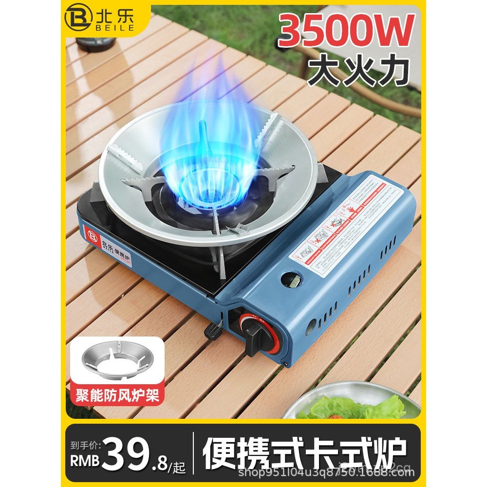 Portable Outdoor Cassette Stove Outdoor Cassette Gas Hot Pot Cassette Stove Gas Stove Gas Stove Buta