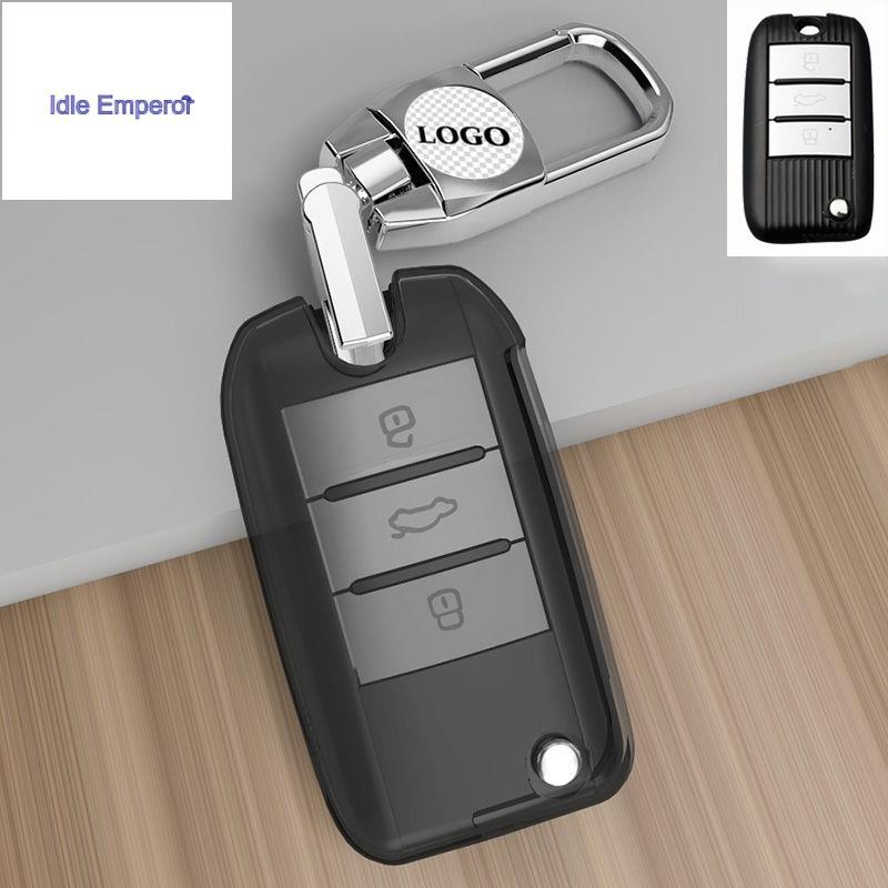 Mg EP,MG5 MT,MG ZS เคสกุญแจรถ MG EP MG ZS ปลอกกุญแจ พวงกุญแจ MG