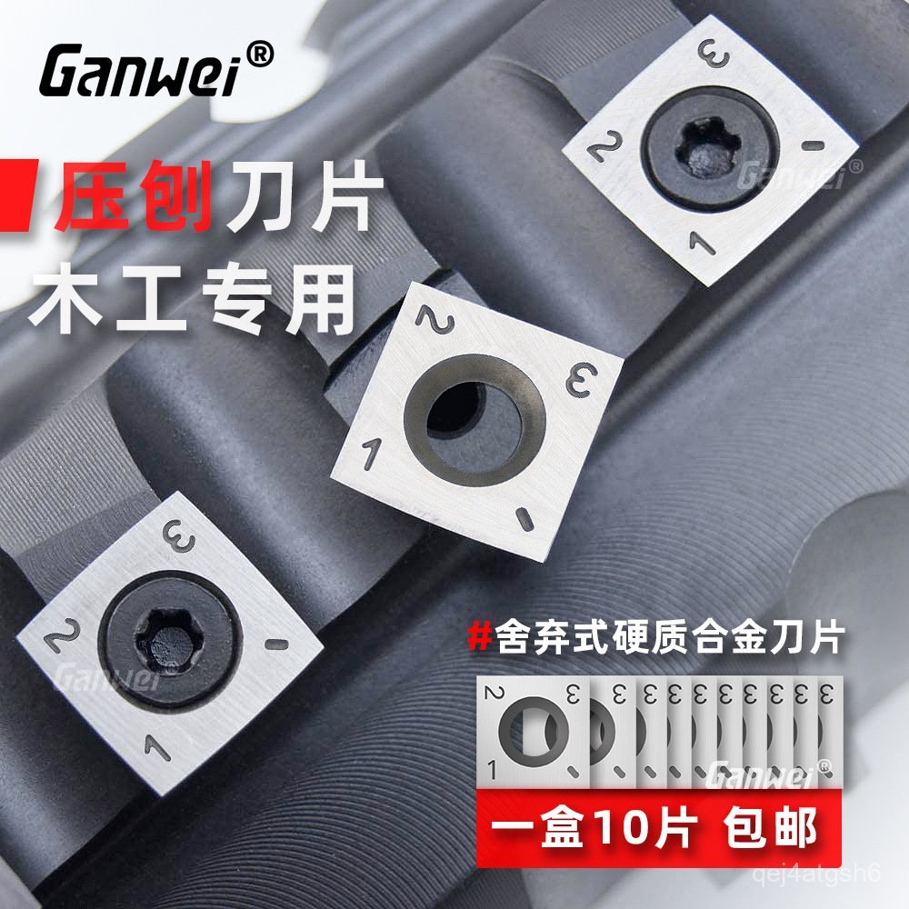 ใบมีดคาร์ไบด์แบบใช้แล้วทิ้งพิเศษสำหรับเครื่องไสไม้15*15*2.5 30° R150 ZHUH