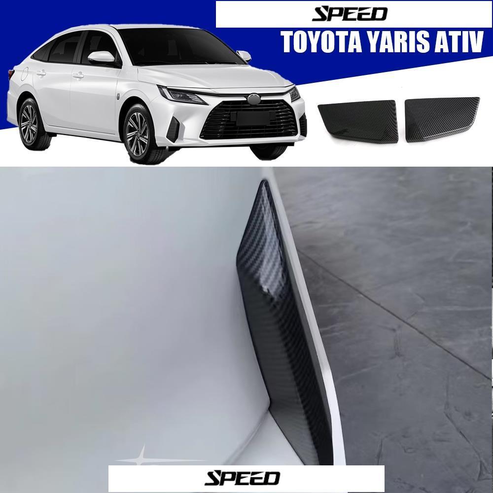 Toyota Yaris ativ คาร์บอนไฟเบอร์/สีดํามันวาว คิ้วไฟตัดหมอกด้านหลังสําหรับ ativ 2022-2024