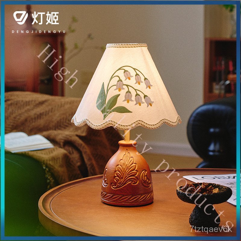 Vintage Wind Chime Lily of the Valley Table Lamp2025New Master Bedroom Lamp Art Song Dynasty Aesthet