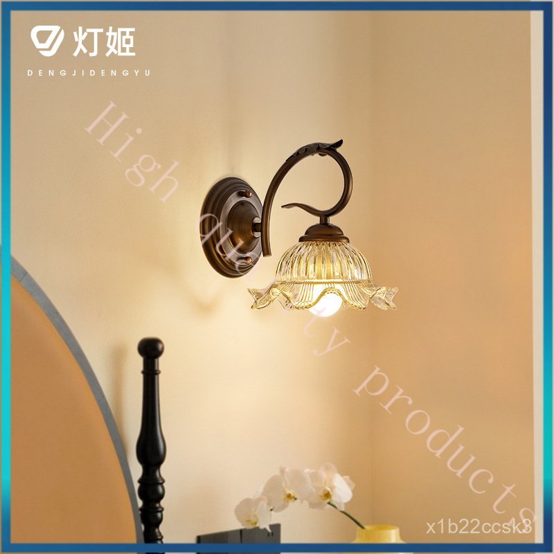French Retro Mid-Century Style Wall Lamp High-End Lily of the Valley Bedroom Bedside Lamp American L