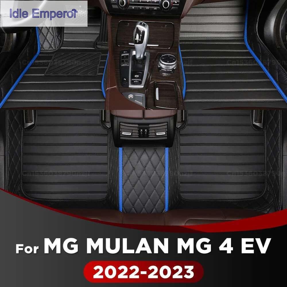 RHD สําหรับ MG MULAN MG 4 EV 2022 2023 รถพรมปูพื้น Custom Auto แผ่นพรมรถยนต์อุปกรณ์ตกแต่งภายใน