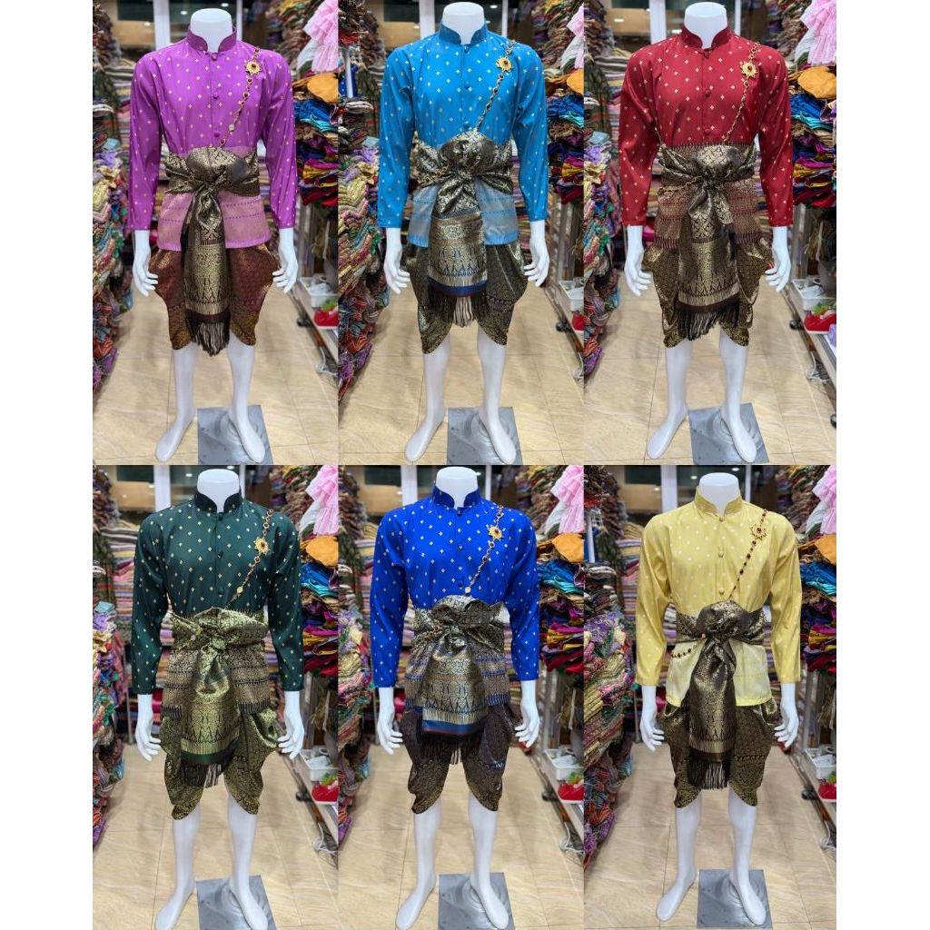ชุดไทยผู้ชาย ลายพลอยพรรณเท่ห์มาก🔊 มีให้เลือกถึง6สี (ราคาไม่รวมเครื่องประดับ)