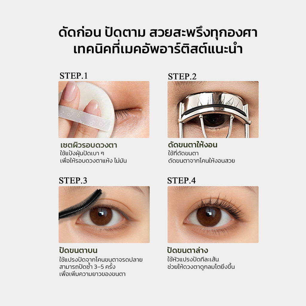 GorgeousOlivia แต่งหน้าติดทนนาน 24 ชั่วโมง กันน้ำและกันเหงื่อ พร้อมหัวแปรงซิลิโคนโค้งมนเพื่อการใช้งานที่ง่ายดายและแม่นยำ - รูปที่ 5