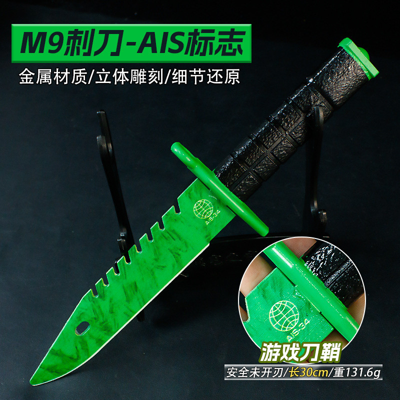 Game Peripheral Weapons30cm CSGO Dagger M9Bayonet AIS Logo Props Metal Boy Toy Equipment