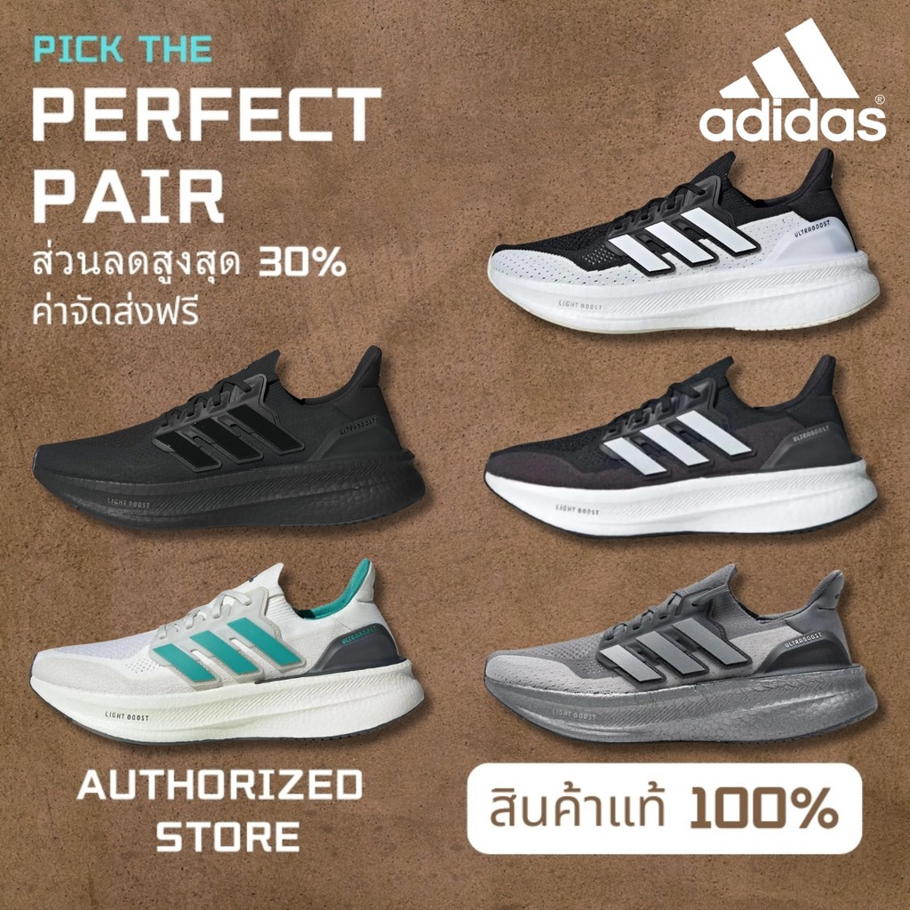 Adidas Ultraboost 5 Shoes รองเท้าวิ่ง รองเท้ากีฬา（ของแท้ 100%）