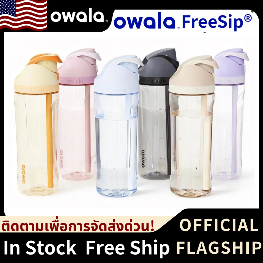 Owala FreeSip Tritan 750mL Plastic Water Bottle with Locking Push-Button Lid
