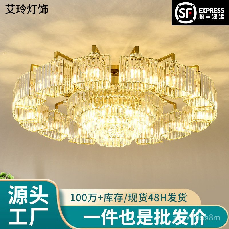 New light luxury simple elegant living room LED Crystal Ceiling Lamp Hotel Luxury High-End Round Hot