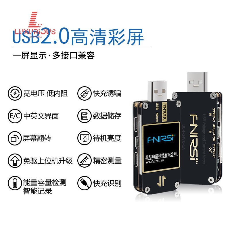 FNB38 หน้าปัดวัดแรงดันไฟฟ้าปัจจุบัน USB ผู้ทดสอบ QC4+ PD3.0 2.0 PPS ความจุโปรโตคอลการชาร์จเร็ว 9KIB
