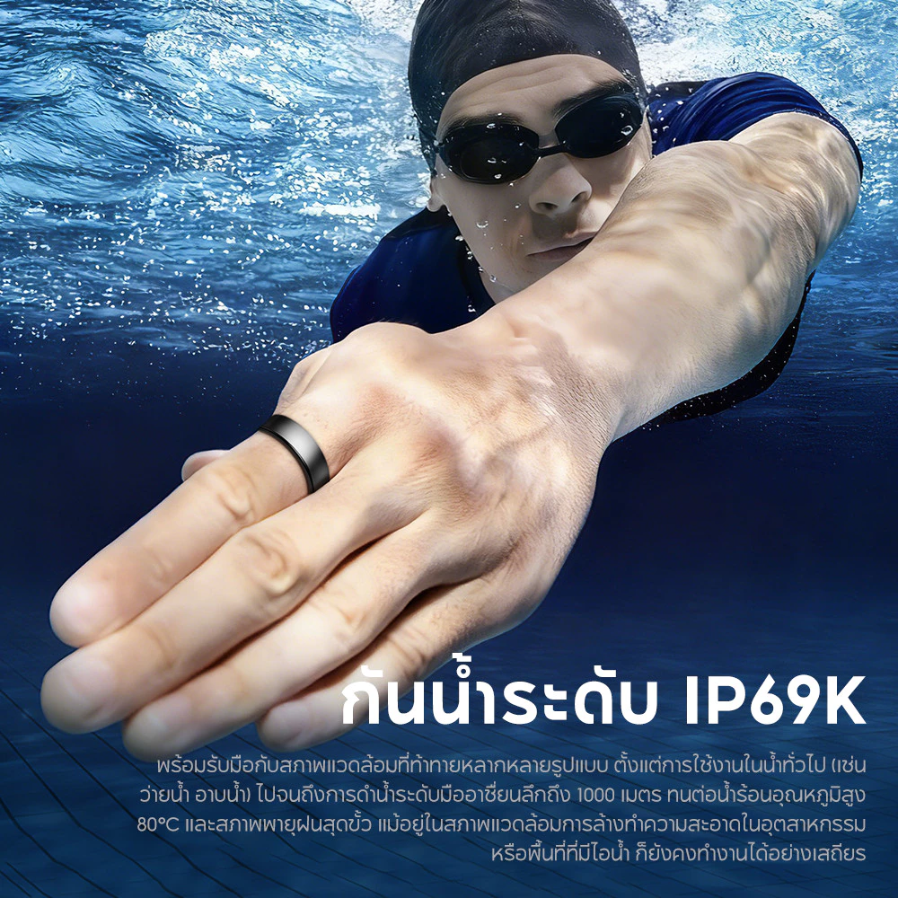 Aolon Ring Gen 3T แหวนอัจฉริยะ 1.7g น้ำหนักเบาพิเศษ แหวนสุขภาพ กันน้ำระดับ IP69K วัดอัตราการเต้นหัวใจ แหวนออกกําลังกาย thumbnail 6