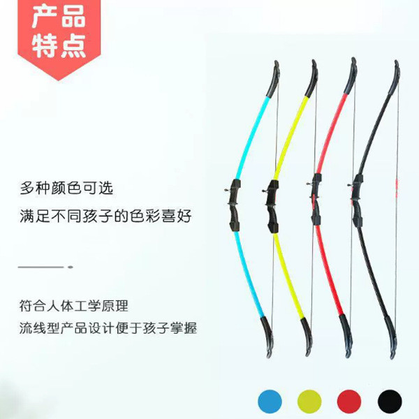 New Major16Year-old Recurve Bow Bow and Arrow Children's Toy Shooting Set for Girls and Boys with Su