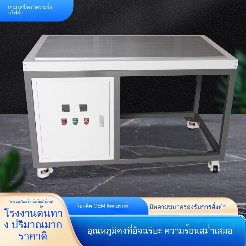 โรงงานจำหน่าย แท่นร้อนใหญ่ควบคุมอุณหภูมิได้ แท่นความร้อนสูงห้องแลป แท่นอลูมิเนียมหล่อ แผ่นร้อนไฟฟ้าค