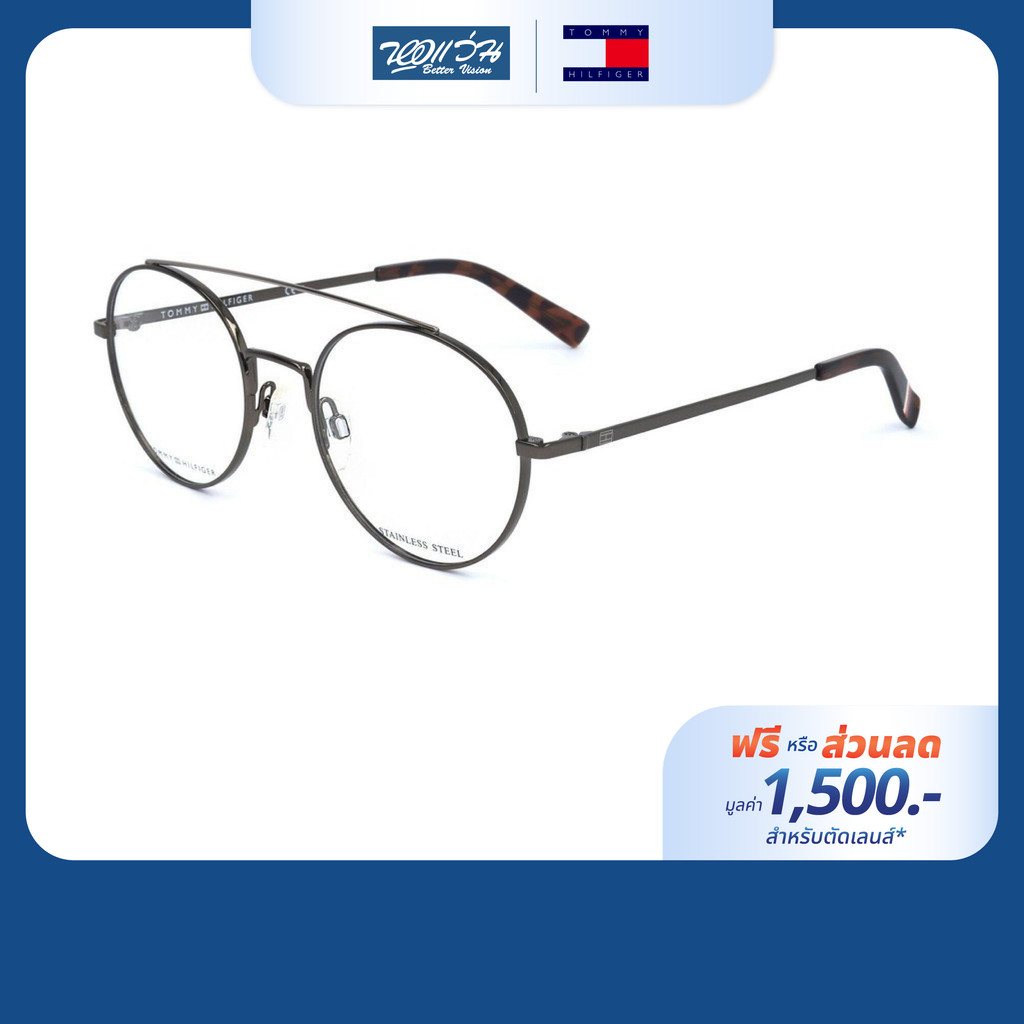 [ฟรีคูปองเลนส์ 1,500.-] TOMMY HILFIGER กรอบแว่นตา รุ่น TH 1616