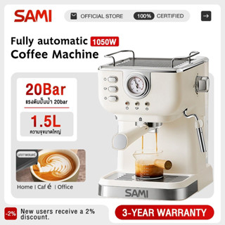 SAMI 20Bar เหมาะสำหรับครัวเรือน เครื่องชงกาแฟอิตาลีกึ่งอัตโน…