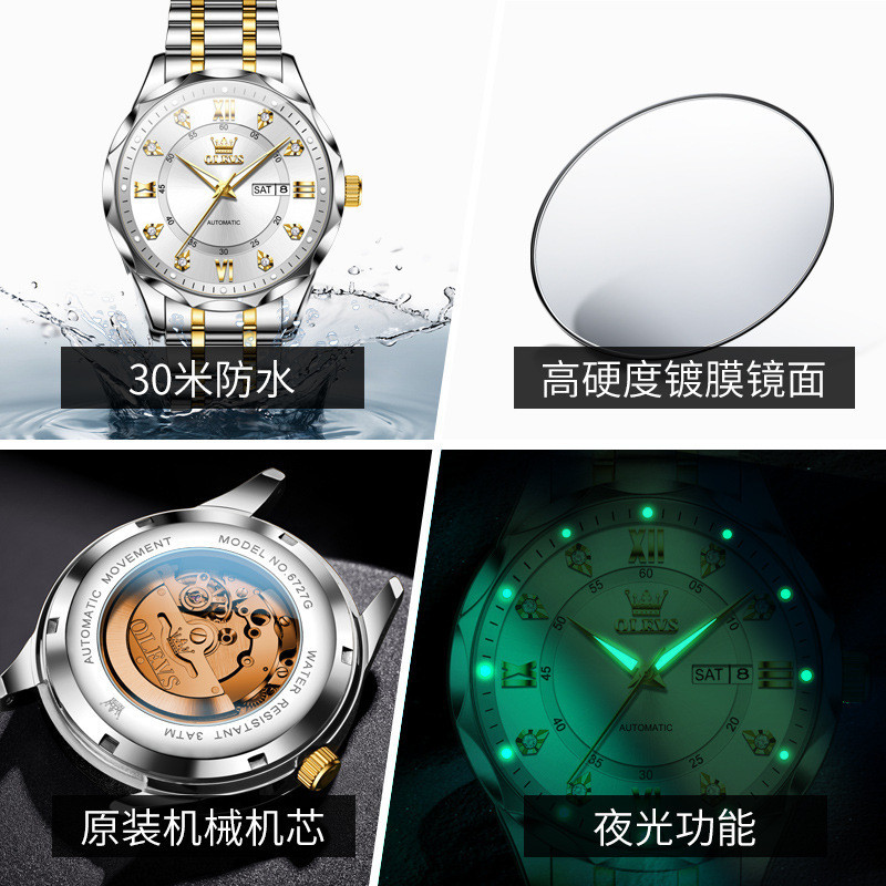 Olevs olevs New fully automatic mechanical watch for men, high-end men's business versatile watch