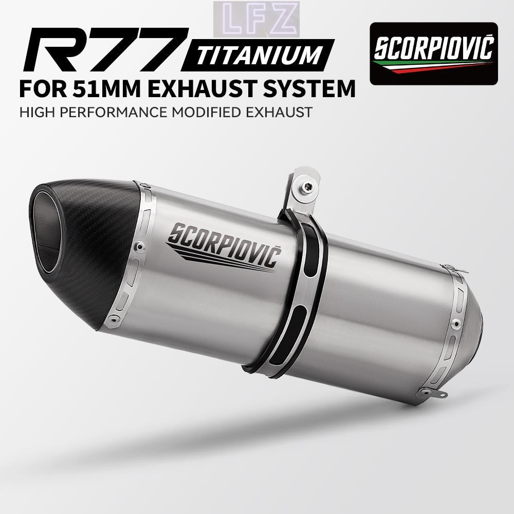 เหมาะสําหรับ FZ1N, R6, R15, R3, ZX6R, Z900, CBR1000 R77 รถจักรยานยนต์ universal ไทเทเนียมรถจักรยานยน