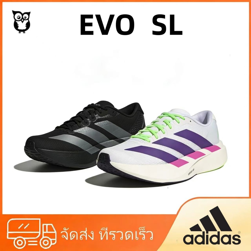 ⭐️𝐚𝐝𝐢𝐝𝐚𝐬 ADIZERO EVO SL  ของใหม่ มือ1 แท้💯 EVO SL สะดวกสบาย รองเท้าสำหรับชายหญิง