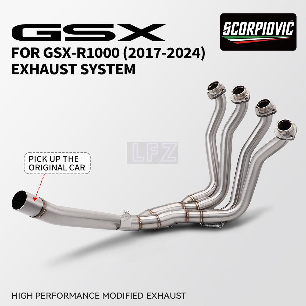สําหรับ GSXR1000 GSXR 1000 GSXS1000 2017-2024 Motocross ไอเสียเต็มระบบรถจักรยานยนต์ด้านหน้าท่อสแตนเล