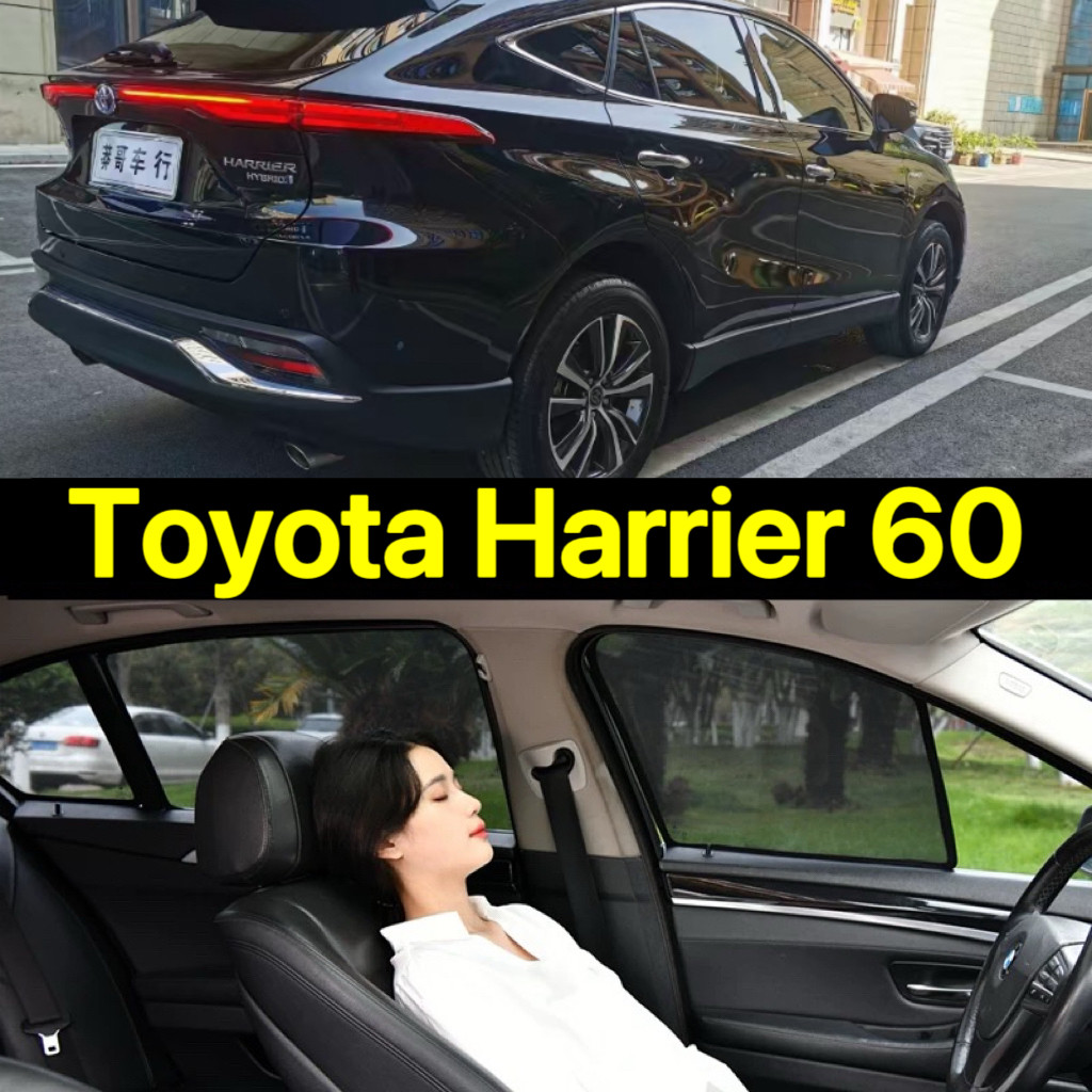 Magnetic Car Window Shade สําหรับ Toyota HARRIER 60 ม่านบังแดดรถยนต์อุปกรณ์เสริม Sun Protection ผ้าม