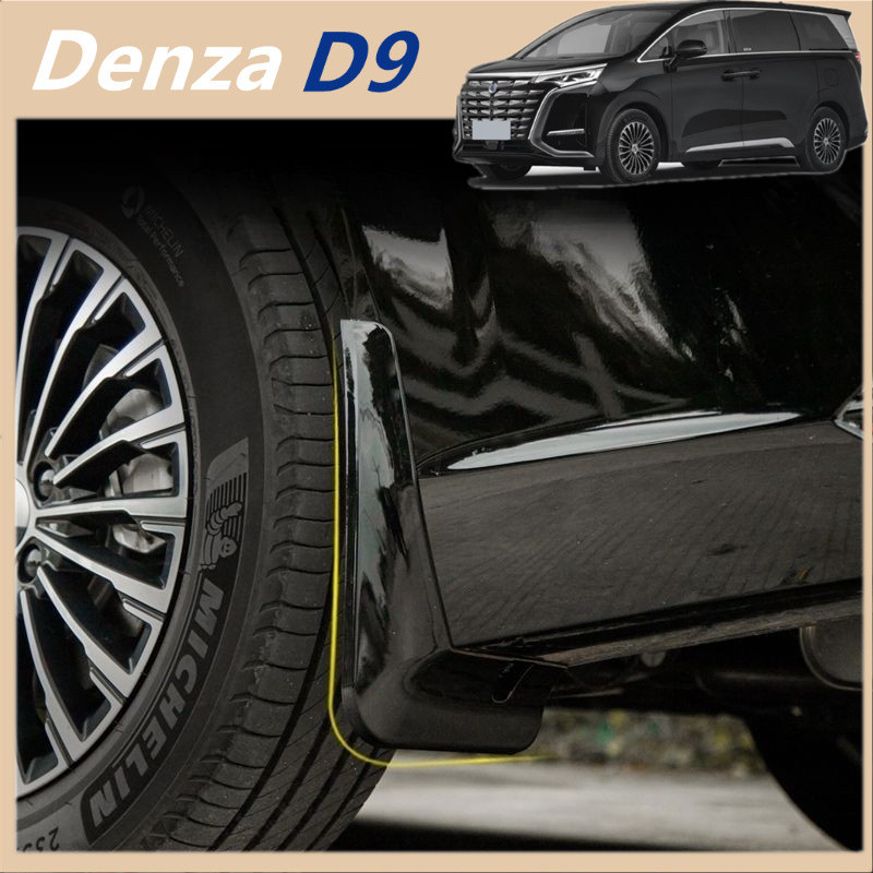 Denza D9 ev/byd MPV พร้อมบังโคลนสี tengshi D9 รถพิเศษด้านหน้าล้อหลังบังโคลนหนังผลิตภัณฑ์อะไหล่รถยนต์