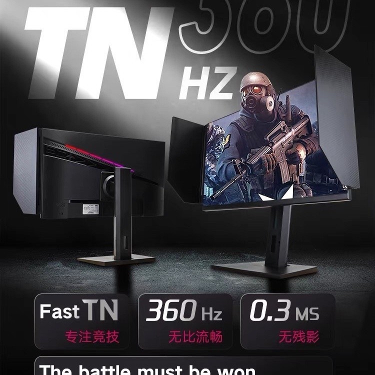Zhuowei สไตล์เดียวกัน 24.5 นิ้ว 360hz จอแสดงผลสําหรับเล่นเกม Fps จอแสดงผลเฉพาะยี่ห้อใหม่ 280Hz จอแสด