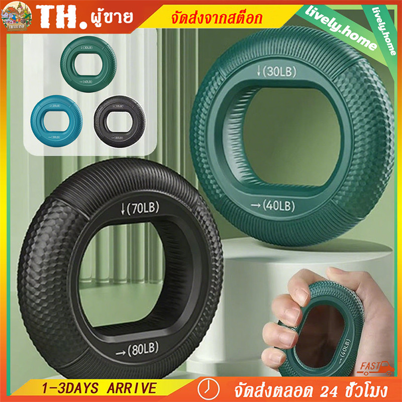 เครื่องบริหารมือ ออกกำลังกายมือ ที่บีบมือออกกําลังกาย Hand Grip Rings ยางยืดบริหารมือ 20-80 LB ซิลิโคนบีบมือ