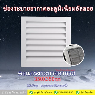 หน้าต่างบานเกล็ดอะลูมิเนียมกันฝน ช่องระบายอากาศเครื่องปรับอากาศ ช่องรีเทิร์น ผู้ผลิตตัวกระจายลม