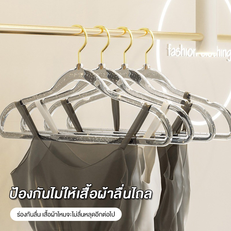 ไม้แขวนเสื้อ พลาสติกใส กากเพชร (5 อัน / 10 อัน) กันลื่น ประดับลายกลิตเตอร์ สีสันสดใส ที่เก็บของสไตล์มินิมอลทันสมัย