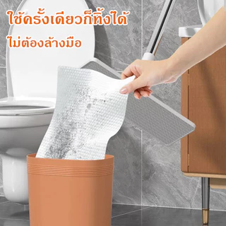 ผ้าเช็ดพื้นใช้แล้วทิ้ง MOP WIPES 99.9% ฆ่าเชื้อโรค ทิชชู่ทำความสะอาดพื้น ไม่ต้องล้างม็อบ สำหรับบ้านทุกประเภท COD