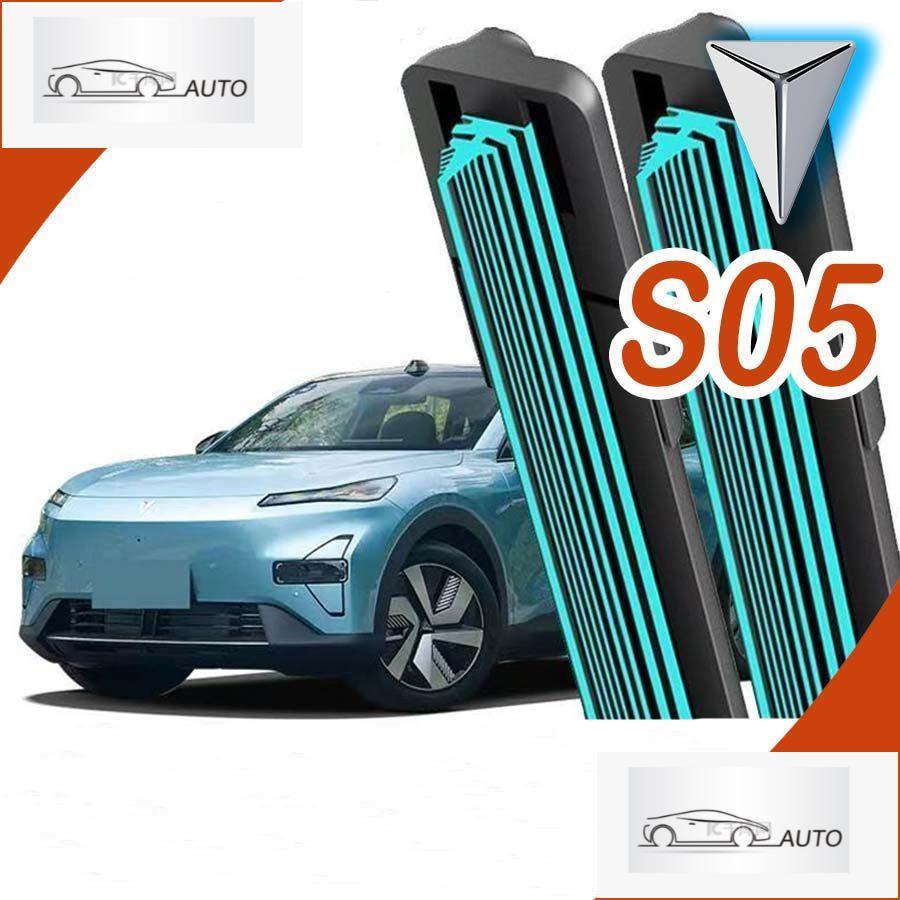 [READY]DEEPAL S05 Wiper Body Kit deepal s05 Car Decoration Accessories APYN