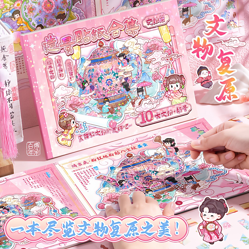 Thumbnail 2