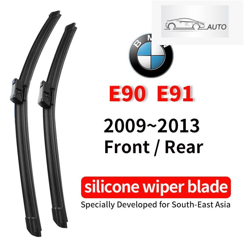 BMW E90 E91Wiper E90 E91(2009-2013)24+19in BMW E90 E91Special Wiper E91 ที่ปัดน้ําฝนด้านหลัง 13 นิ้ว