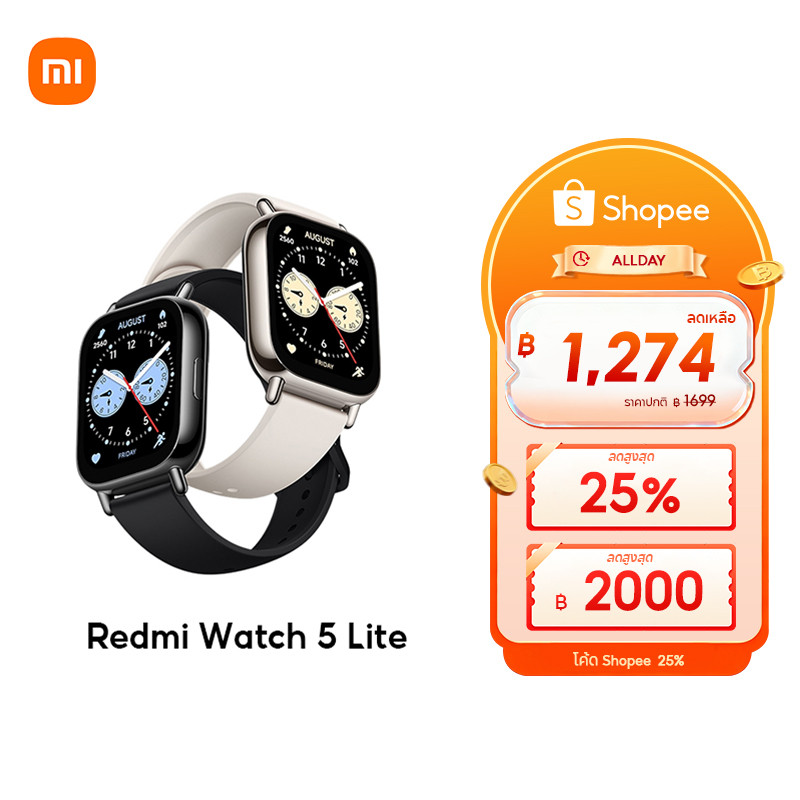 [NEW] Xiaomi Redmi Watch 5 Lite ตรวจวัดอัตราการเต้นหัวใจทั้งวัน หน้าจอ AMOLED 1.96" การใช้งานได้นาน 18 วัน
