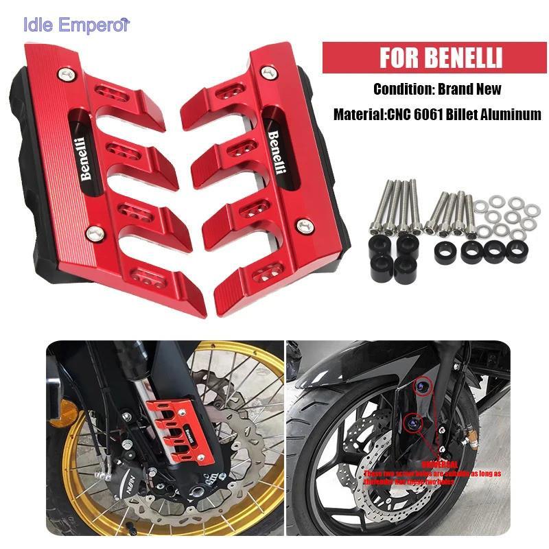 สําหรับ BENELLI BJ150T BN302 bn600 bn300 TNT600 TNT300 Tre-K 1130 TNT 1130 รถจักรยานยนต์ด้านหน้า Fen