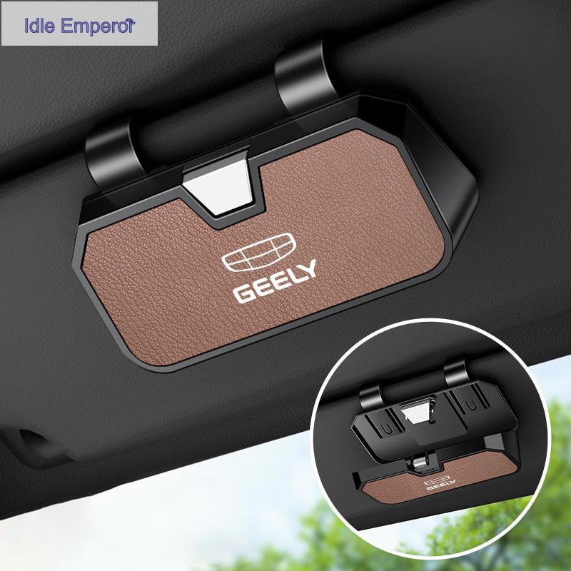 แว่นตารถยนต์สําหรับ Geely E5 EX5 Galaxy L7 2024 Galaxy L7MAX Coolray GX3PRO Okavango Emgrand หนัง AB