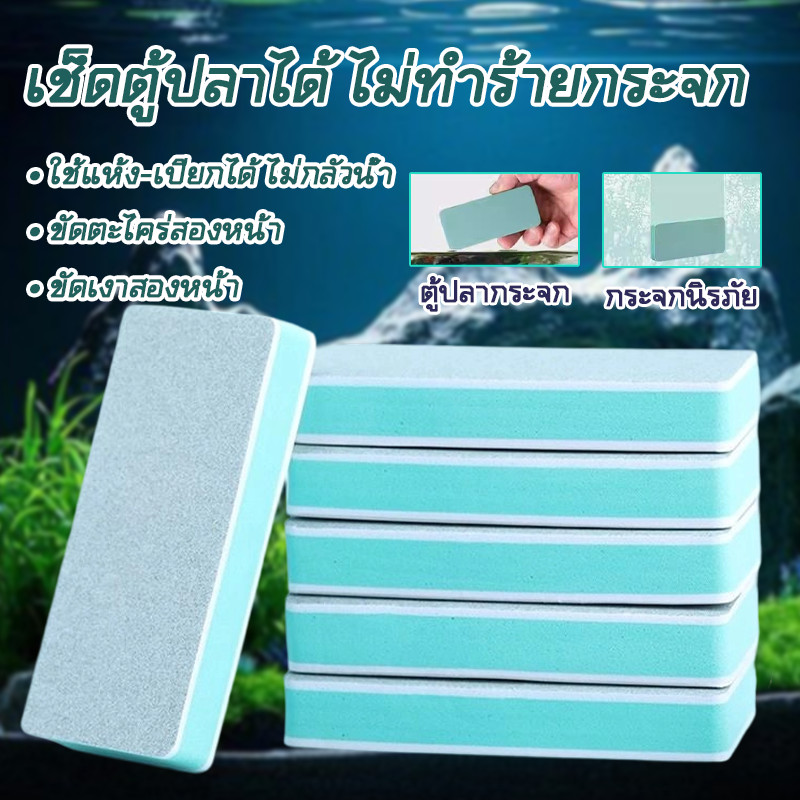 แผ่นฟองน้ําขัดเงาสองด้าน  ขัดเครื่องประดับต่างๆ สำหรับขัดพื้นผิวให้เรียบเงา