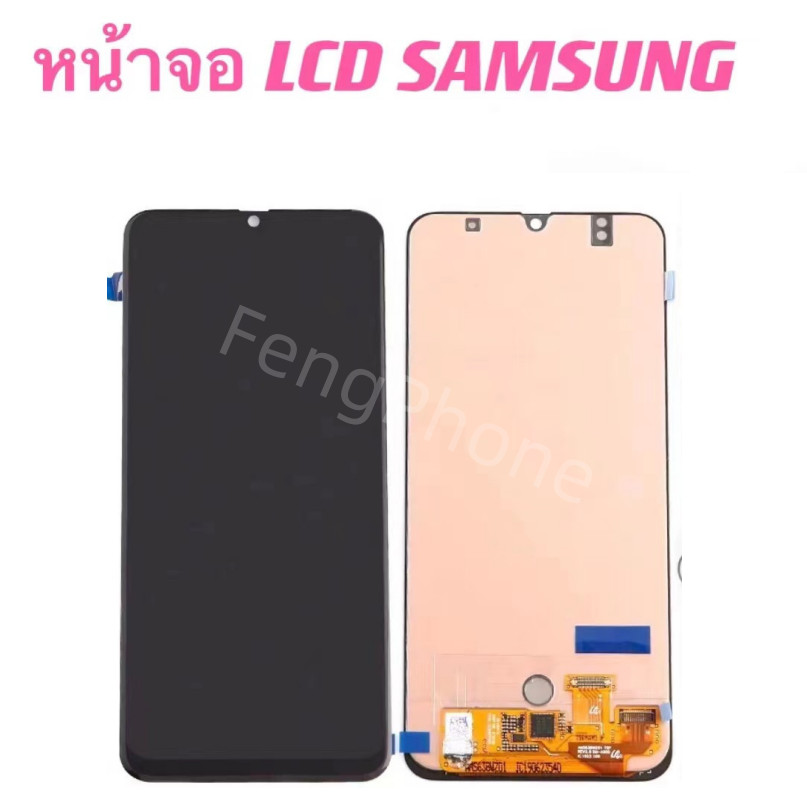 ชุดหน้าจอ Samsung A71 4G/A715