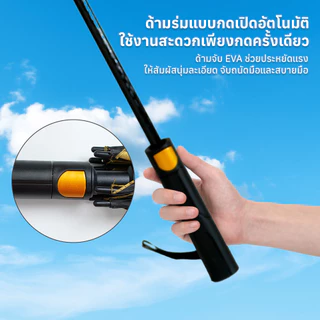 ร่ร่มด้ามยาวอัตโนมัติ ร่มใหญ่พิเศษ 2-3คน เคลือบกันแดด ป้องกันรังสียูวี โครง8ซี่แน่นกันลม ปรับมุม/JT Lifestyle