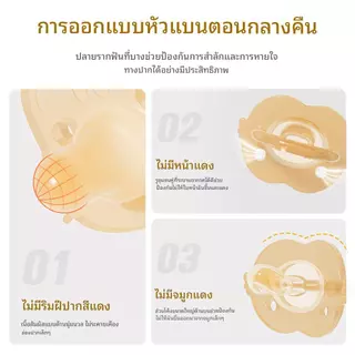Dr.isla จุกหลอกซิลิโคน จุกหลอก สำหรับเด็ก0-2ขวบ จุกหลอก เด๊กแรกเกิด มีทั้งแบบกลางวันและกลางคืน ฟรีกล่อง ST01