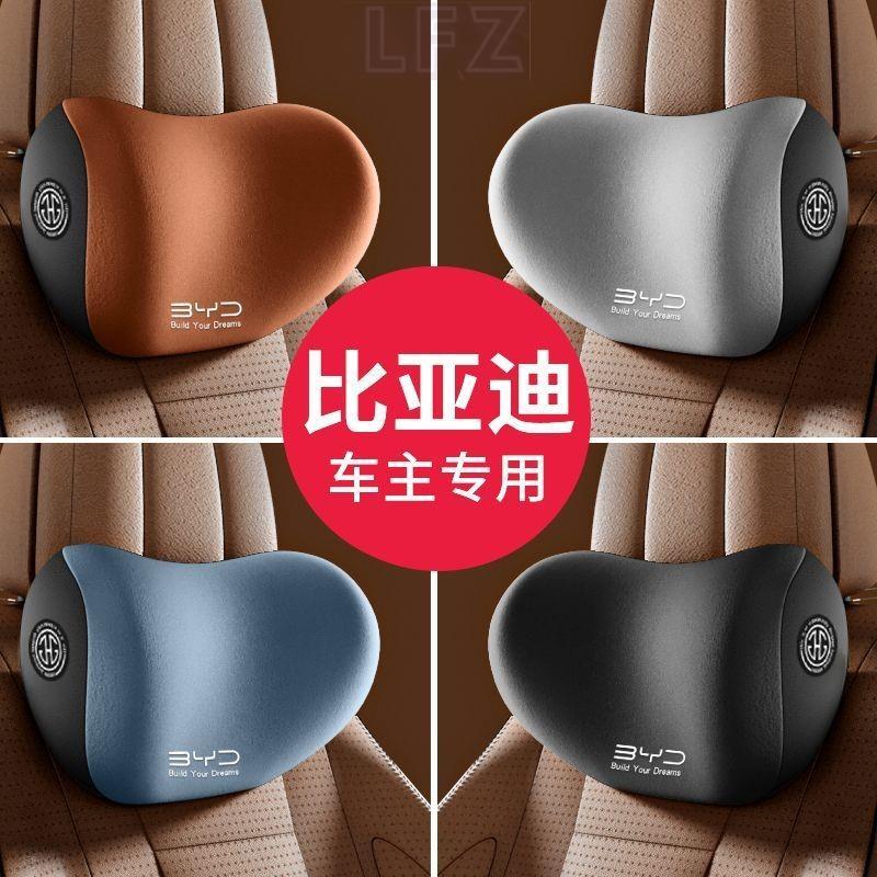 ‌Byd Dolphin/Seal/SEALLION 7/ATTO 3/Sealion 6 DMi /M6 หมอนรองคอรถยนต์เบาะรองนั่งพนักพิงศีรษะ