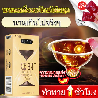 ถุงยางอนามัย 1แถม2(10ชิ้น/1กล่อง) แบบบาง ขนาด 0.01 มิล **ไม่ระบุชื่อสินค้าหน้ากล่อง**