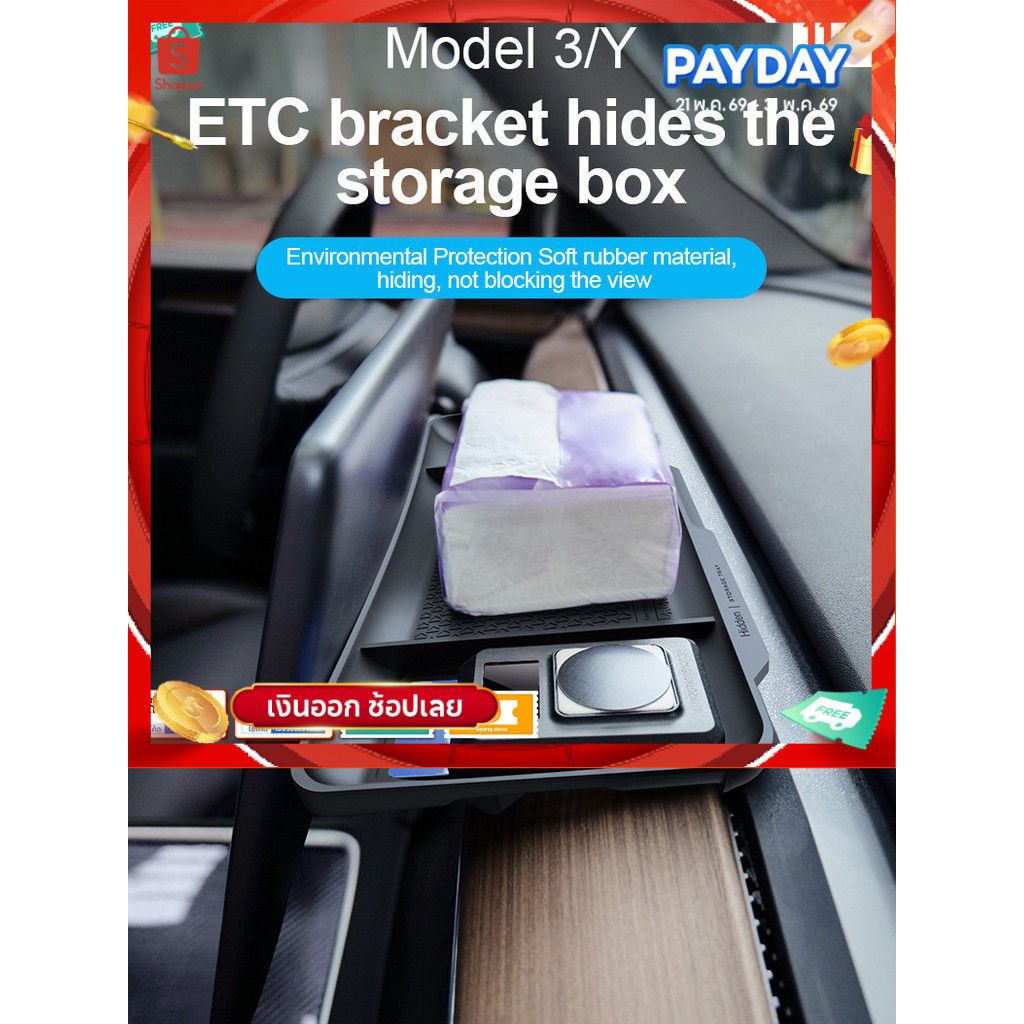 TPU Model 3/Y ทำจากซิลิโคนคุณภาพสูง ไม่มีกลิ่น นุ่มแเปลี่ยนรูป Tesla เทสล่า อุปกรณ์ตกแต่งในรถยนต์