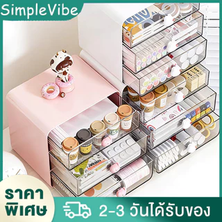 COD กล่องเก็บเครื่องสำอางลิ้นชักประเภทแต่งหน้ากล่องเก็บเดสก์ท็อปตะกร้าสำหรับหอพักนักเรียนบ้าน office supply organizer