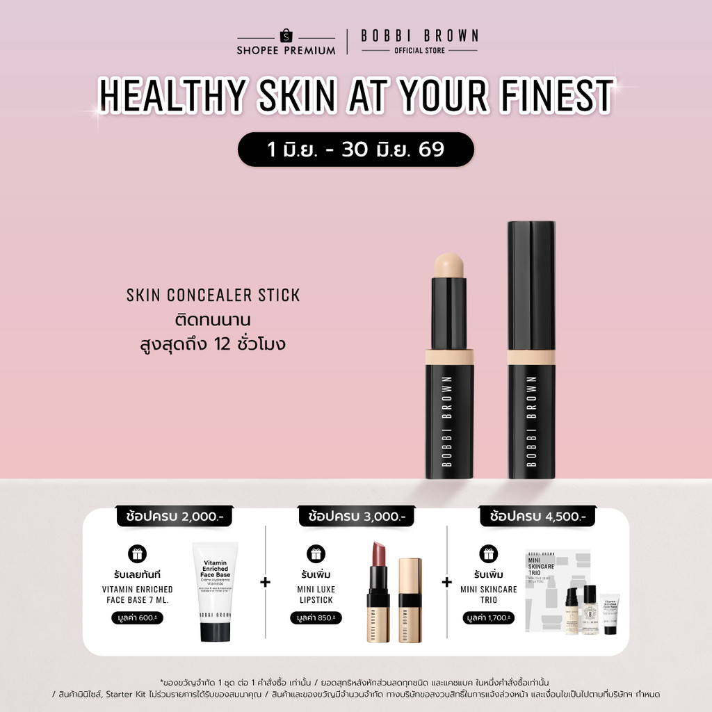 Bobbi Brown Skin Concealer Stick