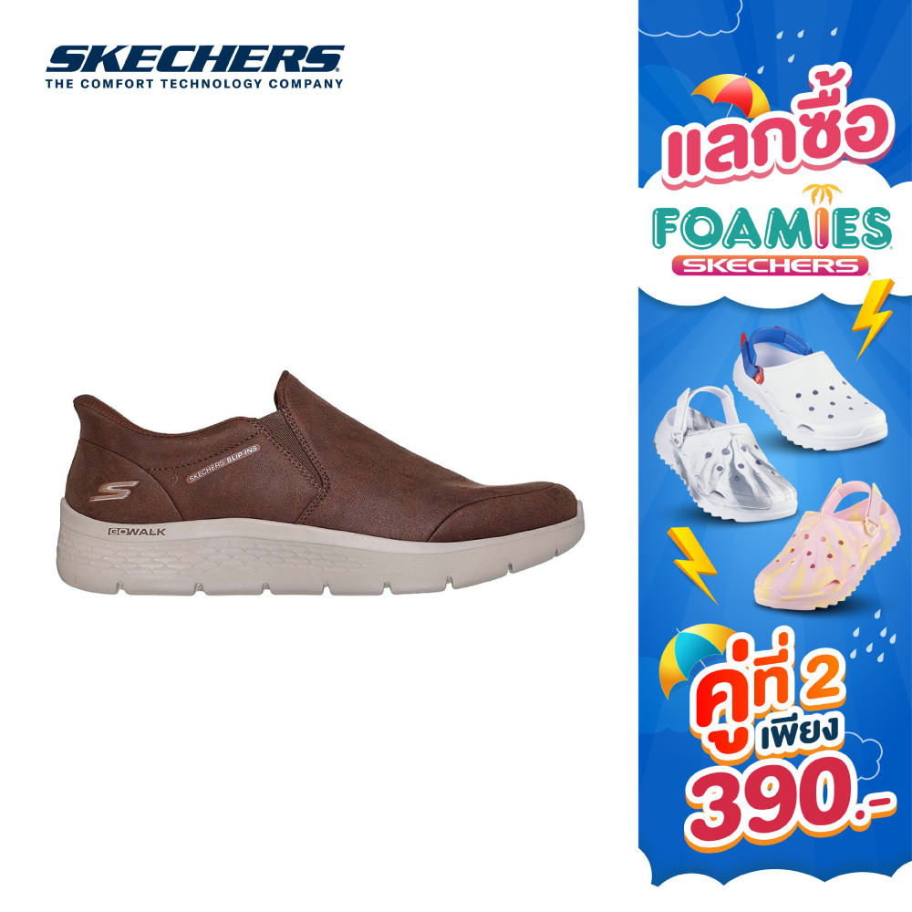 Skechers สเก็ตเชอร์ส รองเท้าผู้ชาย Men Slip-ins GOwalk Flex Ray Walking Shoes - 216334-BRN (latest)