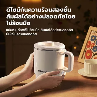 KENTO LITE กาต้มน้ำไฟฟ้าพับได้ แบบพกพา ความจุใหญ่ 1 ลิตร ควบคุมอุณหภูมิอัจฉริยะ มี 2 ระดับ ของมีพร้อมส่งจากไทย