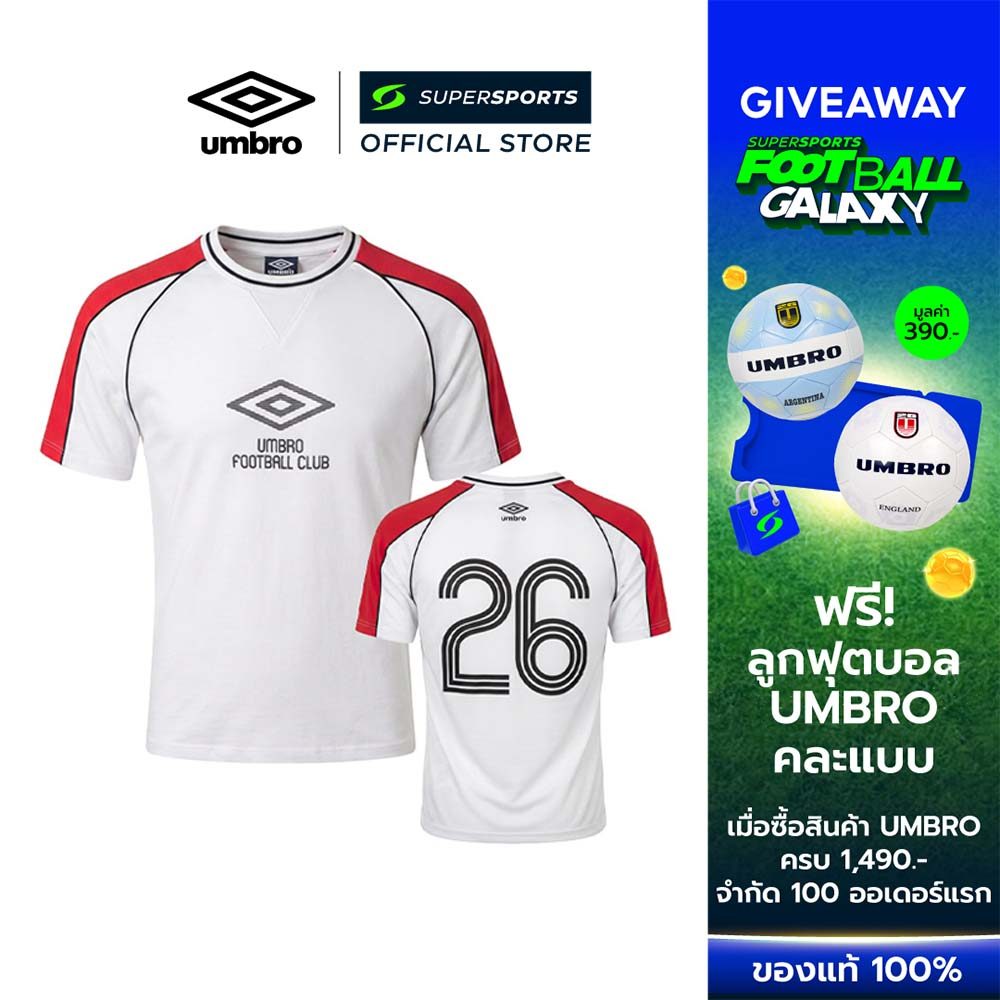 UMBRO Summer 26 เสื้อฟุตบอลผู้ชาย