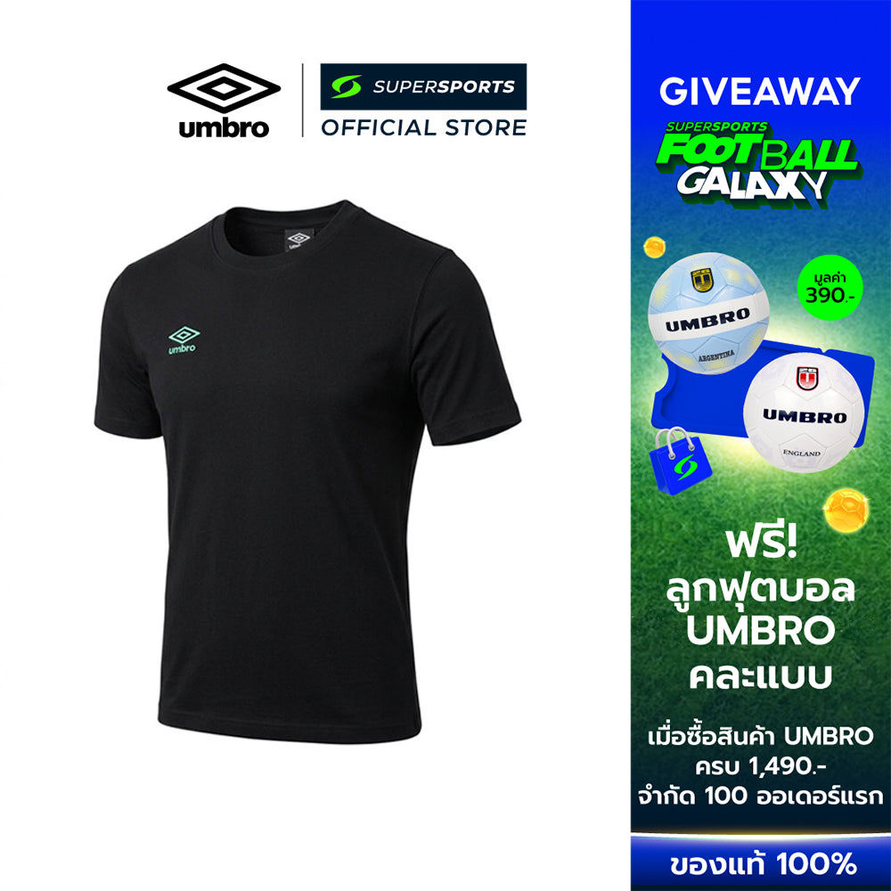 UMBRO Stamps Graphic เสื้อยืดผู้ชาย